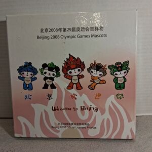 Beijing 2008 Olympic Licensed Mascot Pin Set Of 6